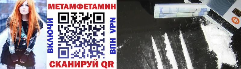 АМФЕТАМИН 98%  даркнет сайт  Верхний Тагил 