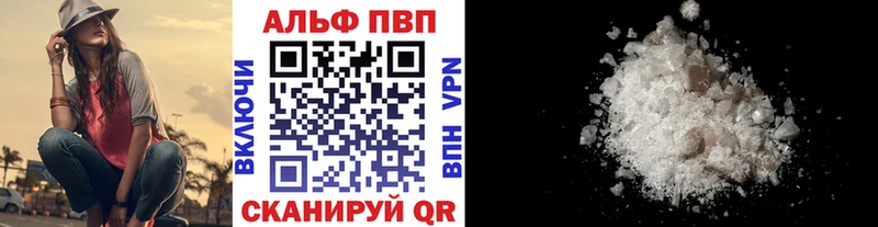 mega зеркало  где можно купить наркотик  Верхний Тагил  Alpha PVP Crystall 