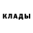 Дистиллят ТГК концентрат Dany Ionescu