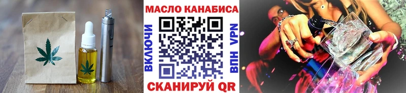 Печенье с ТГК марихуана  Верхний Тагил 