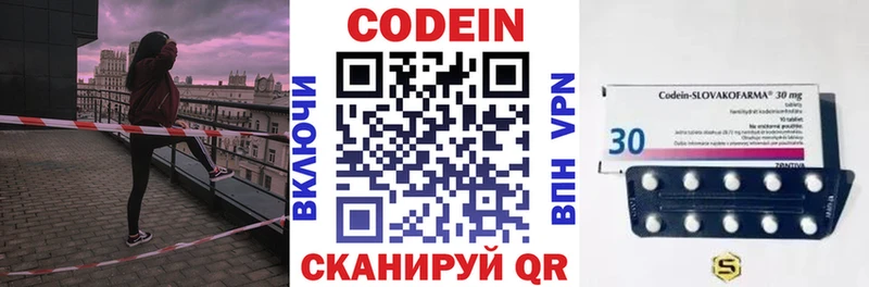 Codein Purple Drank купить наркоту Верхний Тагил