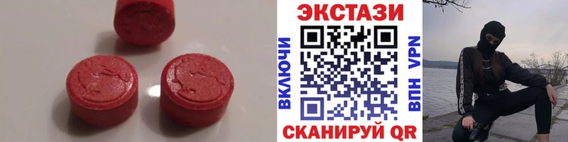 закладка  Верхний Тагил  ЭКСТАЗИ louis Vuitton 