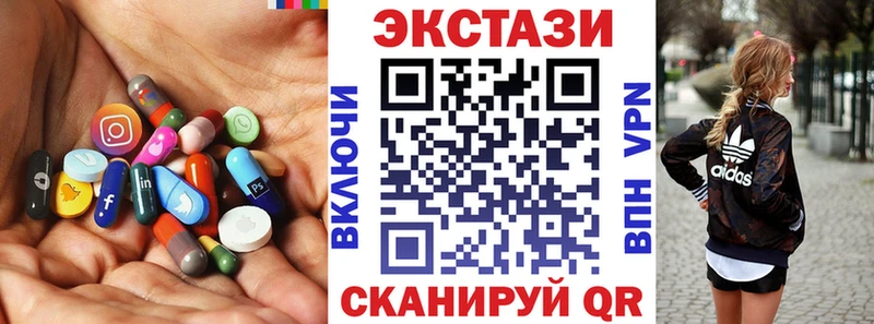 ЭКСТАЗИ 99% Верхний Тагил