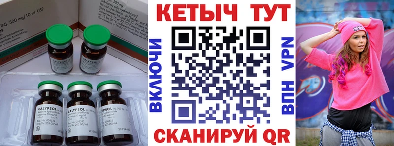 магазин    Верхний Тагил  КЕТАМИН VHQ 