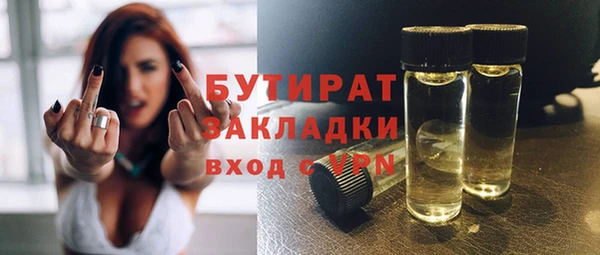каннабис Баксан