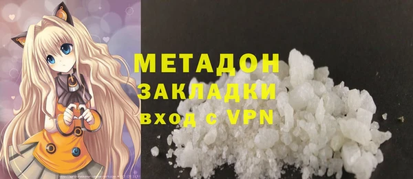 первитин Балахна