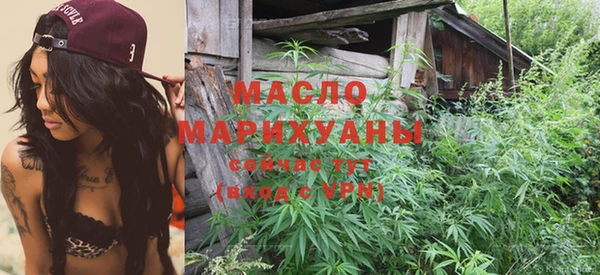 первитин Балахна