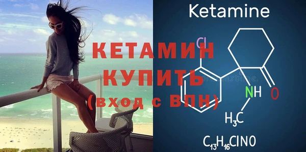 первитин Балахна