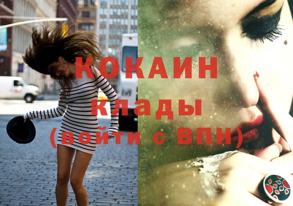 первитин Балахна