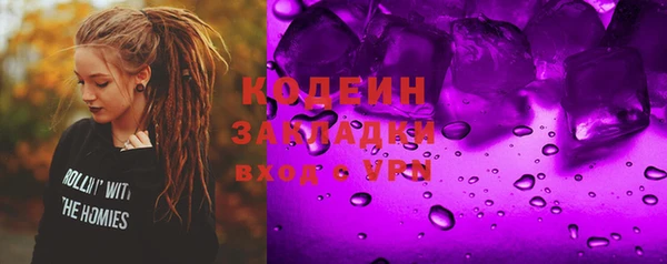 ALPHA-PVP Балабаново