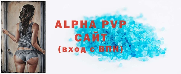 ALPHA-PVP Балабаново