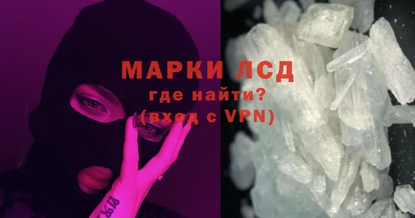 первитин Балахна