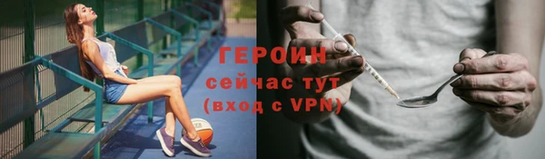 ALPHA-PVP Балабаново