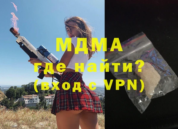 первитин Балахна