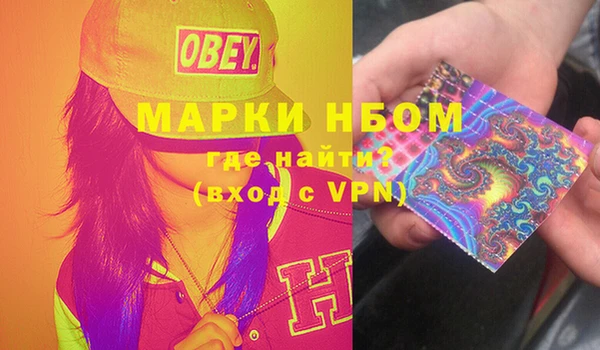 меф VHQ Киреевск