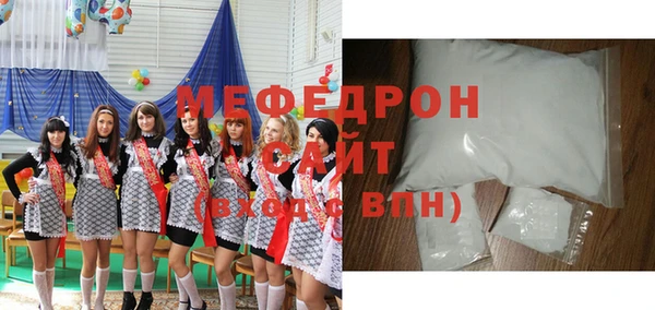 первитин Балахна