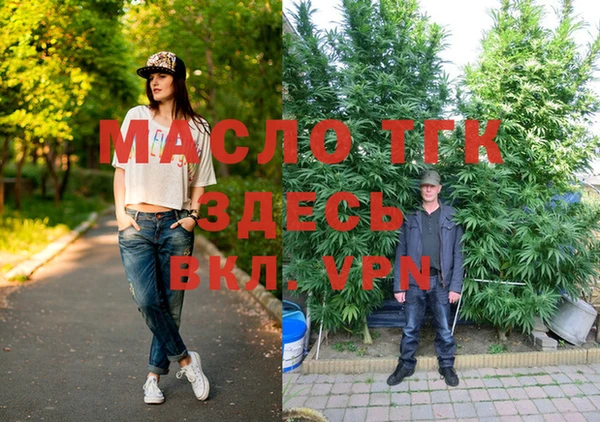 ALPHA-PVP Балабаново