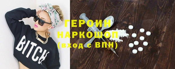 ALPHA-PVP Балабаново