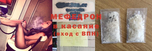 мескалин Арсеньев