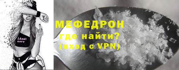 ALPHA-PVP Балабаново