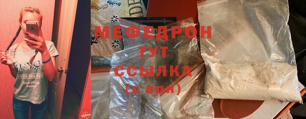 ALPHA-PVP Балабаново