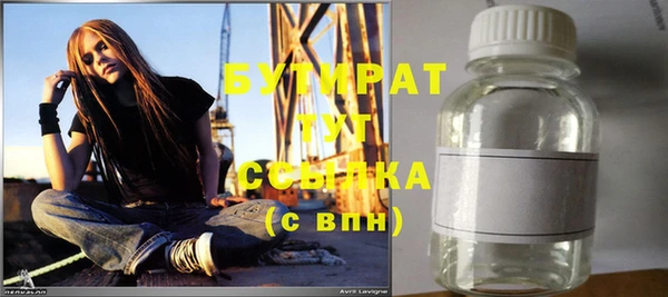 первитин Балахна