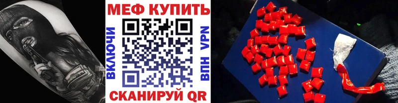 Мефедрон кристаллы  цены   Верхний Тагил 